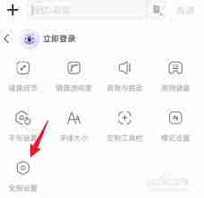oppo手机怎么删除输入法记忆