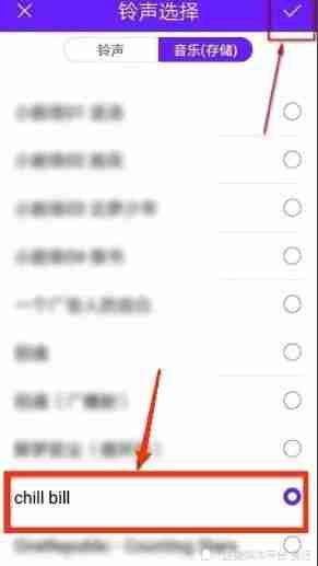 华为铃声怎么添加本地音乐铃声