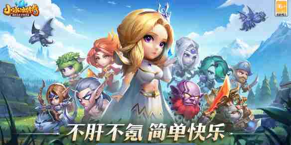 小冰冰传奇限时英雄升哪个好-小冰冰传奇限时英雄升级优先级推荐