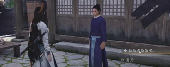 燕云十六声入魔了怎么办-燕云十六声入魔了解决攻略 燕云十六声入魔了怎么办-燕云十六声入魔了解决攻略