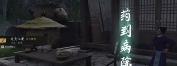 燕云十六声入魔了怎么办-燕云十六声入魔了解决攻略 燕云十六声入魔了怎么办-燕云十六声入魔了解决攻略