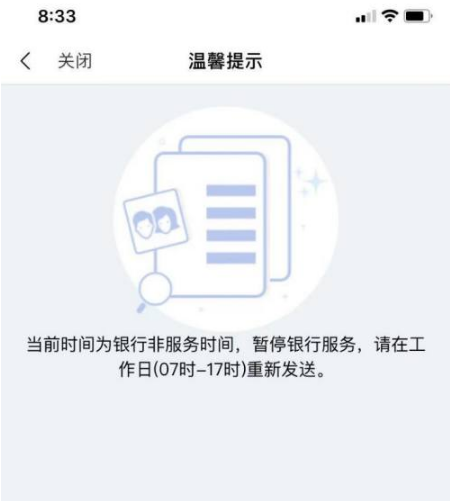 i深圳怎么交社保 i深圳交社保方法介绍