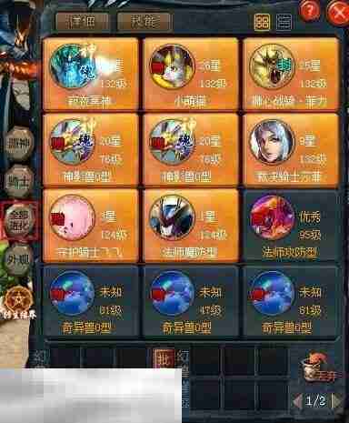 898my魔域新开服发布网 MS好打奖励超多