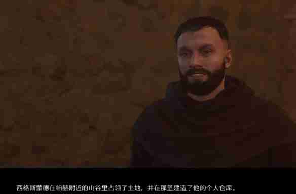 天国拯救2穷人的宴会怎么开