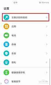 荣耀50pro有指纹解锁吗手机