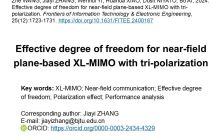 北京交通大学王者、章嘉懿等：基于三极化的近场平面XL-MIMO有效自由度分析 | FITEE