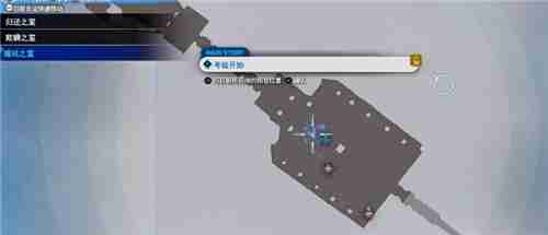 最终幻想7重生赤红13武器收集 魔法项圈获取方法