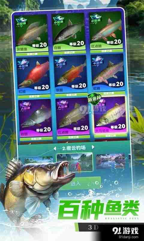 鸣潮老人鱼海鱼王如何全收集-鸣潮游戏海鱼王全收集视频攻略