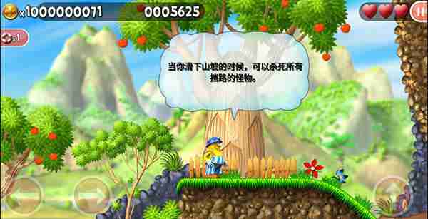 不可思议的杰克怎么玩