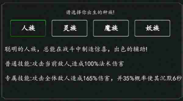 剑气除魔前期如何快速上手技巧