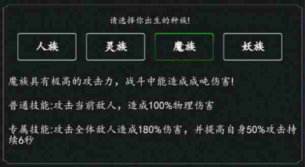 剑气除魔前期如何快速上手技巧