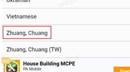我的世界mod制作器怎么设置中文