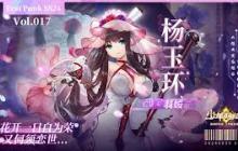 少年西游記2玉女技能詳解-少年西游記2玉女擁有哪些技能