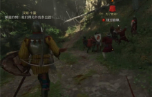 天國拯救2為了勝利怎么繞過路障