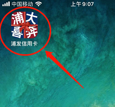 浦大喜奔怎么兑换积分 浦大喜奔积分兑换方法