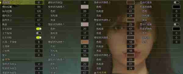 怪物猎人荒野捏脸数据 蒂法捏脸数据