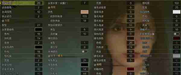 怪物猎人荒野捏脸数据 蒂法捏脸数据
