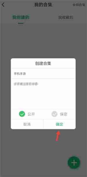 7723游戏盒怎么发布游戏资源