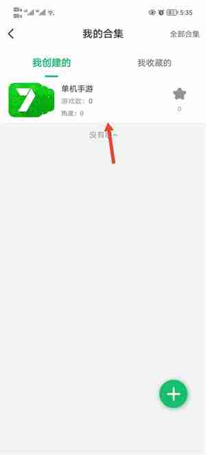 7723游戏盒怎么发布游戏资源