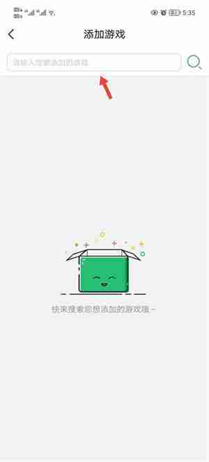 7723游戏盒怎么发布游戏资源