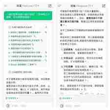 deepseek和元宝哪个厉害