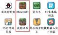 苦力怕论坛怎么导入模组