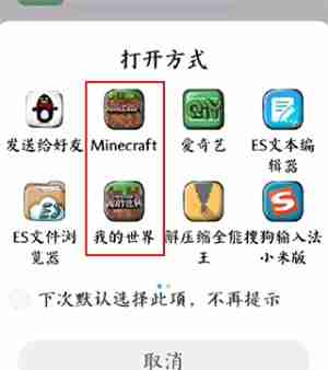 苦力怕论坛怎么导入模组