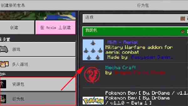苦力怕论坛怎么导入模组