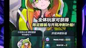 战极死游第一章如何轻松通关-战极死游第一章鲨鱼打法攻略