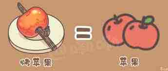 橡子屋烤苹果食谱-如何制作美味的橡子屋烤苹果