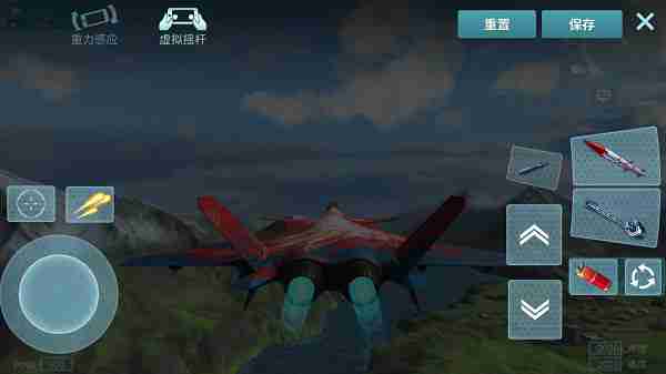 现代空战3d操作设置