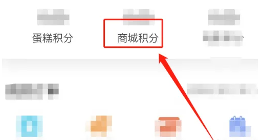华泽微福商城积分怎么赠送好友 华泽微福商城积分赠送好友方法