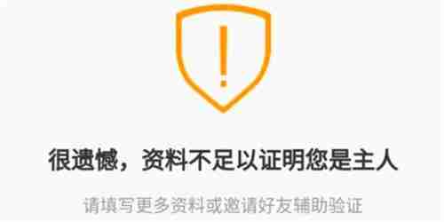 交易猫怎么避免被找回