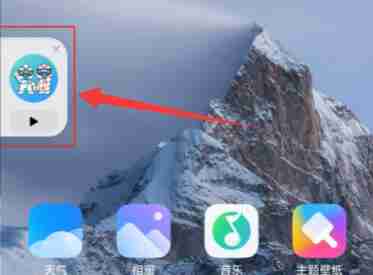 微信视频号悬浮小窗设置方法