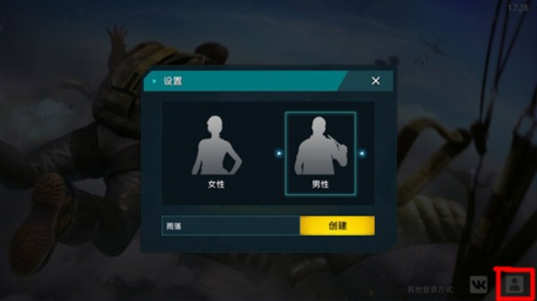 我要活下去怎么玩