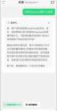 腾讯元宝和deepseek的关系