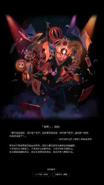 崩坏星穹铁道星神图片大全-崩坏星穹铁道星神高清立绘图片汇总