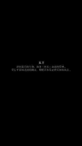 崩坏星穹铁道星神图片大全-崩坏星穹铁道星神高清立绘图片汇总