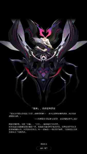 崩坏星穹铁道星神图片大全-崩坏星穹铁道星神高清立绘图片汇总