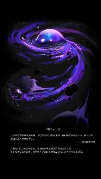 崩坏星穹铁道星神图片大全-崩坏星穹铁道星神高清立绘图片汇总