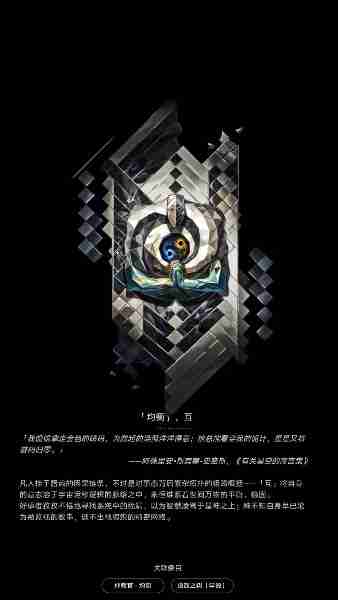 崩坏星穹铁道星神图片大全-崩坏星穹铁道星神高清立绘图片汇总