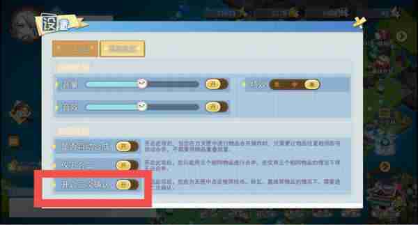半盏复古行新手攻略