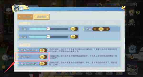半盏复古行新手攻略