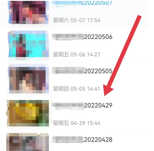 冀时app怎么看回放 冀时app看回放方法
