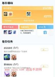 王者营地app营地币怎么快速获得