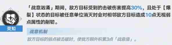 崩坏星穹铁道3.1虚构叙事机制