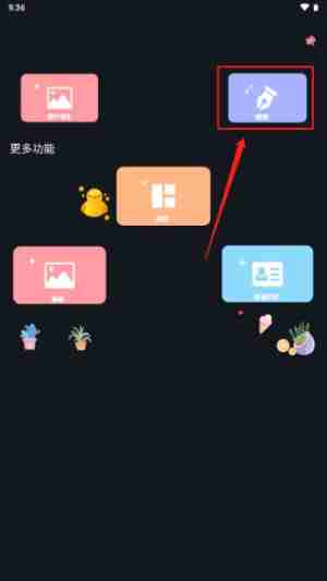 promovie专业摄像机怎么拍照