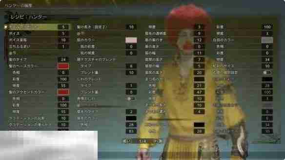 怪物猎人荒野捏脸数据分享 麦当劳叔叔经典造型还原