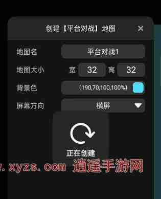 创游世界怎么做联机游戏