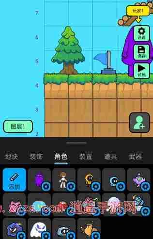 创游世界怎么做联机游戏